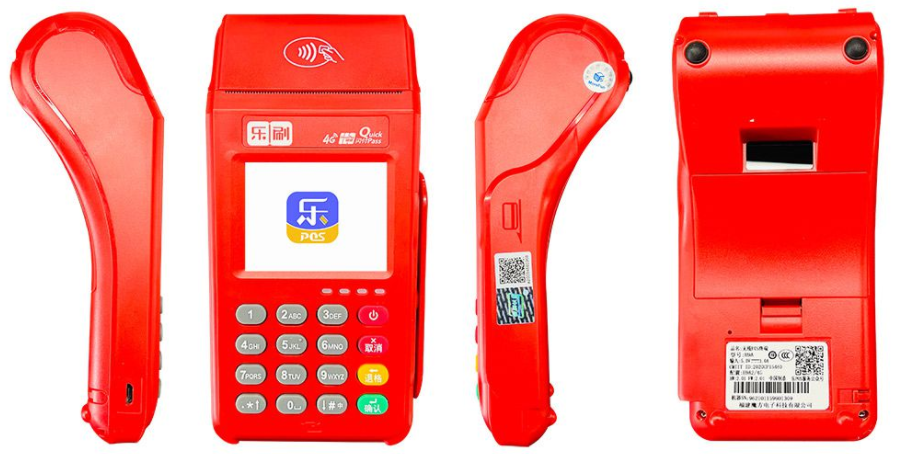 Ebpay支付电签POS（魔方H9A机型）